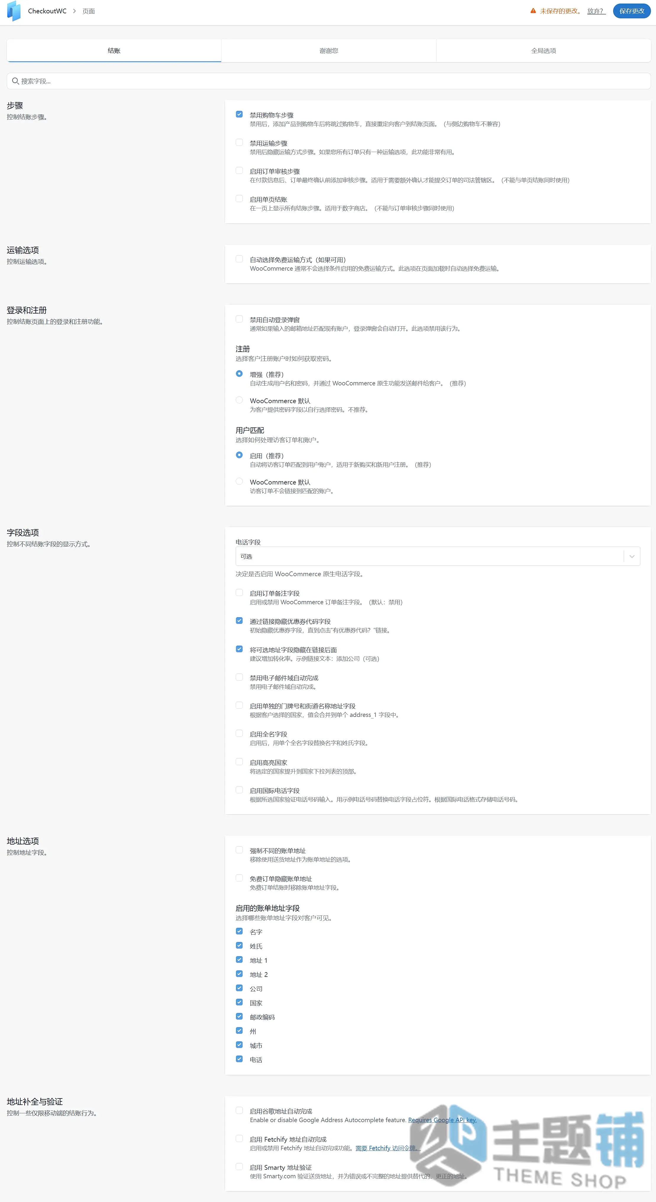 图片[7]-CheckoutWC汉化中文版(更新到11.0.7)-结账模版WooCommerce结账页面优化插件下载-主题铺