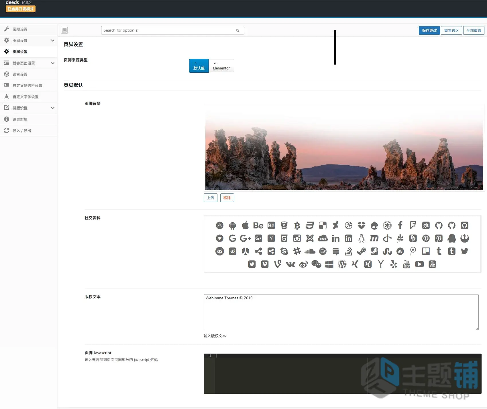 图片[7]-Deeds汉化中文版-教会活动WordPress庙堂教会主题下载-主题铺