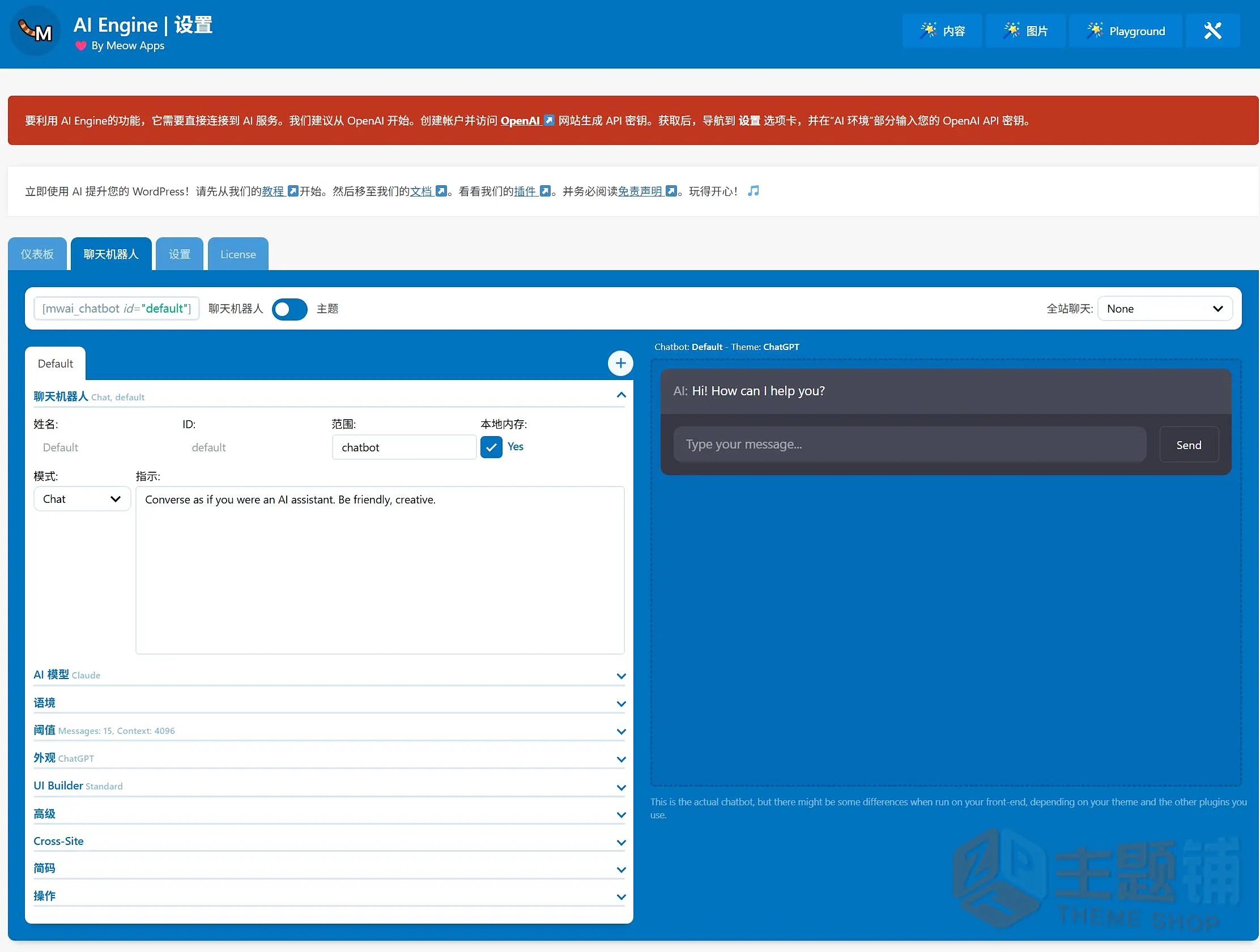 图片[4]-AI Engine Pro汉化中文版(更新到3.4.9)-AI聊天机器人WordPress内容自动生成插件下载-主题铺
