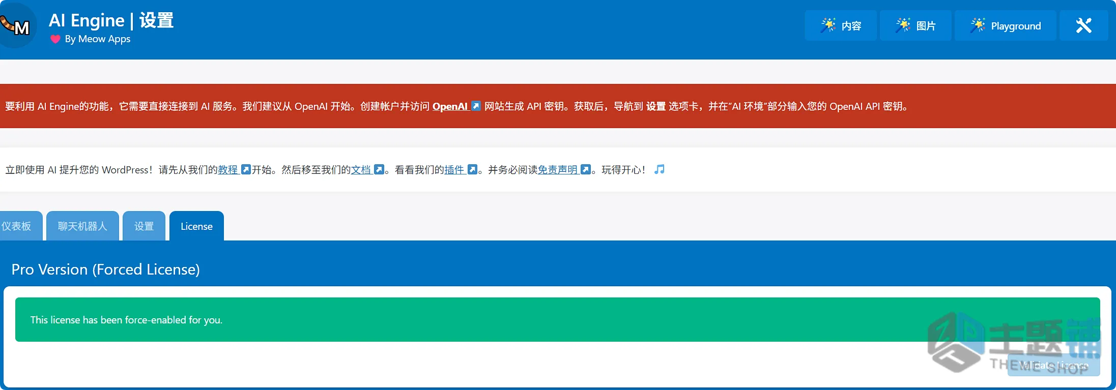 图片[6]-AI Engine Pro汉化中文版(更新到3.4.9)-AI聊天机器人WordPress内容自动生成插件下载-主题铺