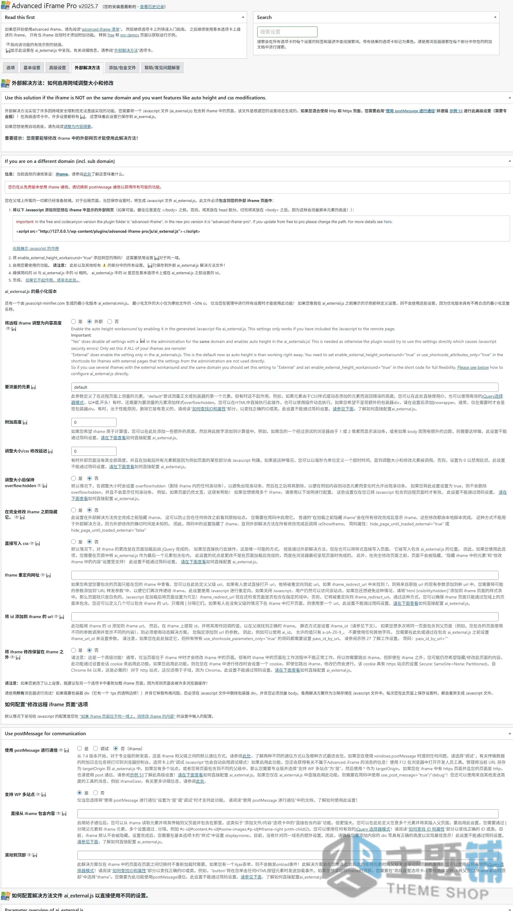 图片[7]-Advanced iFrame Pro汉化中文版(更新到20260)-嵌入内容WordPress简码插件下载-主题铺