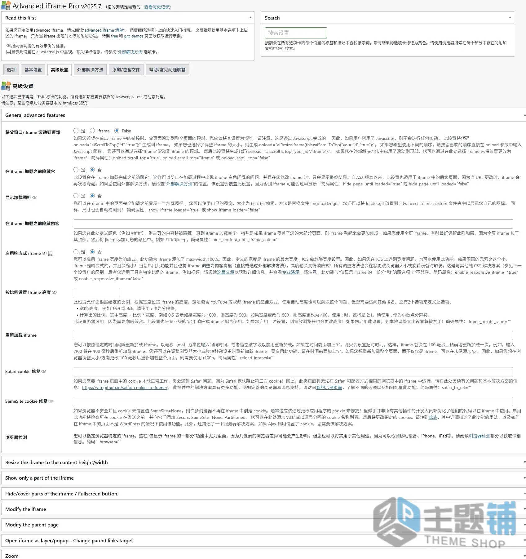 图片[6]-Advanced iFrame Pro汉化中文版(更新到20260)-嵌入内容WordPress简码插件下载-主题铺