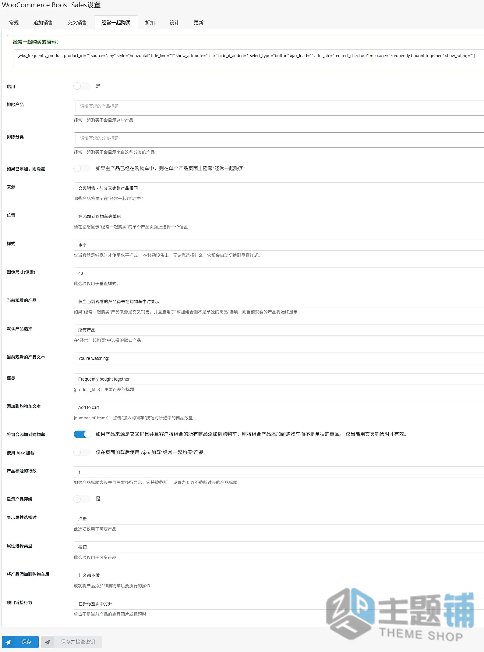 图片[7]-WooCommerce Boost Sales Premium汉化中文版(更新到1.6.5)-产品促销WooCommerce捆绑销售插件下载-主题铺