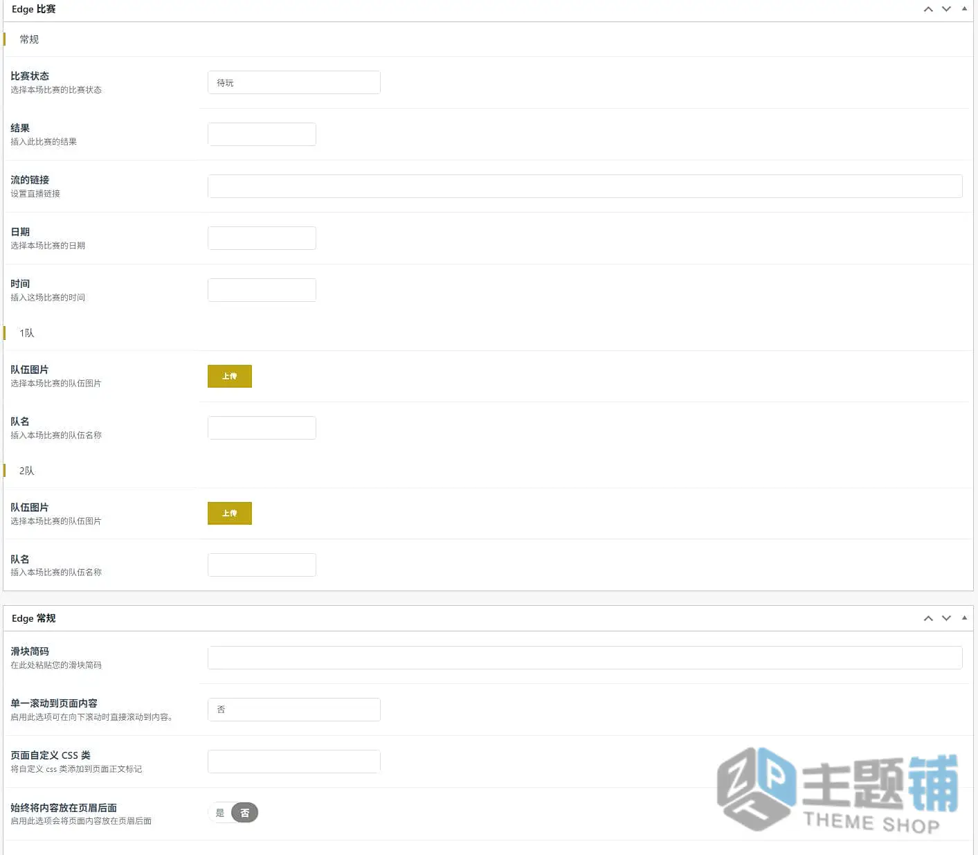 图片[6]-PlayerX汉化中文版-游戏工作室WordPress电子竞技主题下载-主题铺