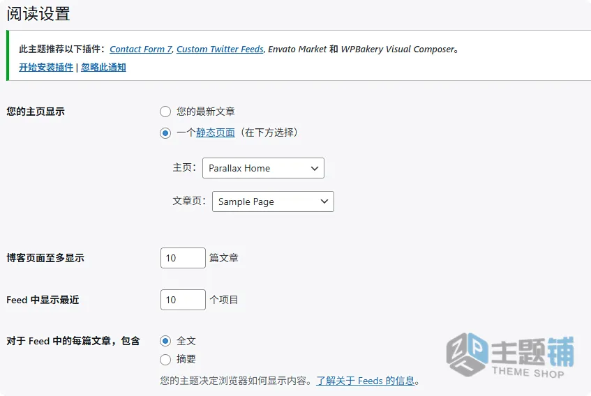 图片[10]-PlayerX汉化中文版-游戏工作室WordPress电子竞技主题下载-主题铺