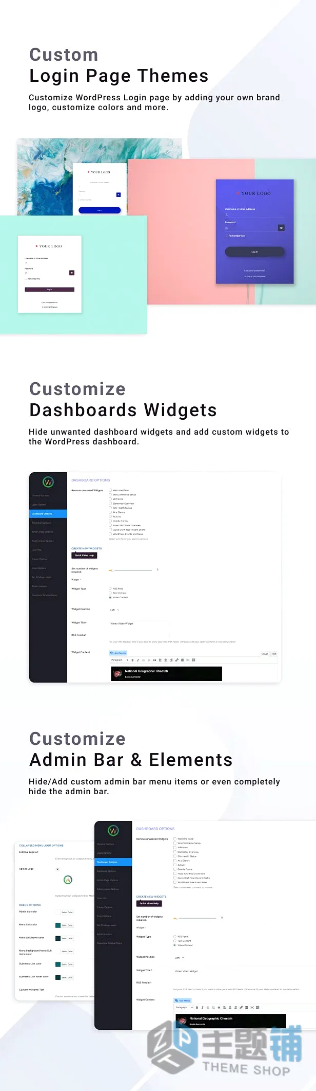 图片[2]-WPShapere Pro汉化中文版(更新到8.0.3)-登录页面WordPress后台面板自定义插件下载-主题铺