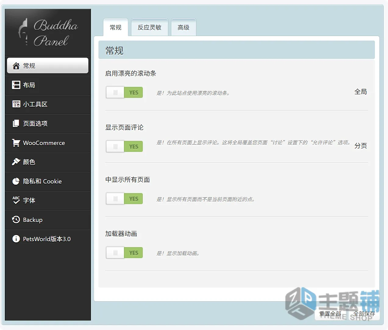 图片[6]-PetsWorld汉化中文版-宠物美容护理WordPress宠物主题下载-主题铺