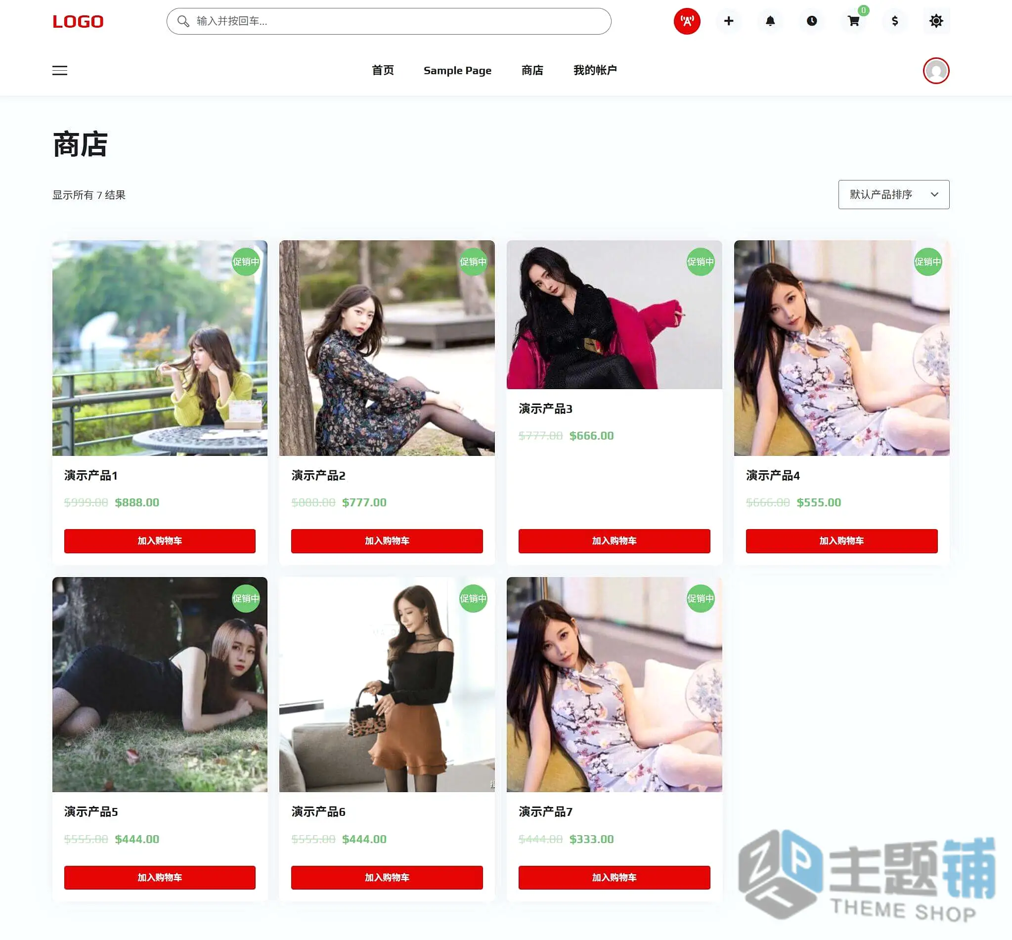 图片[12]-VidMov汉化中文版(更新到2.3.9)-音乐博客WordPress视频音乐主题下载-主题铺