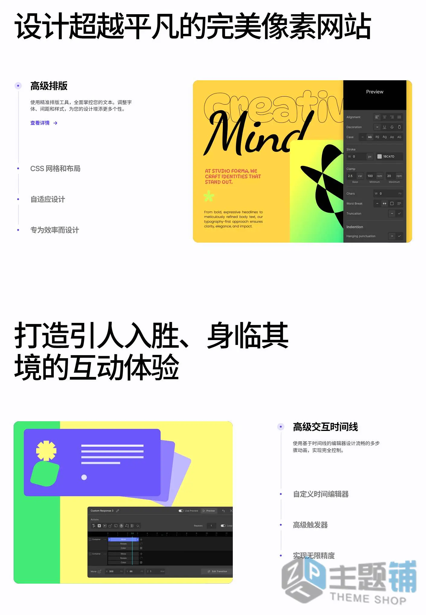 图片[1]-Droip汉化中文版(更新到2.5.7)-无代码拖曳式自定义WordPress页面设计插件下载-主题铺
