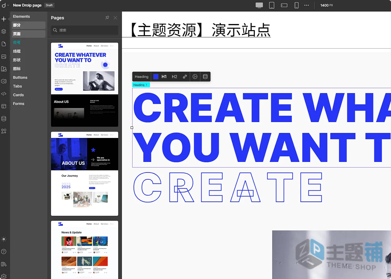 图片[11]-Droip汉化中文版(更新到2.5.7)-无代码拖曳式自定义WordPress页面设计插件下载-主题铺