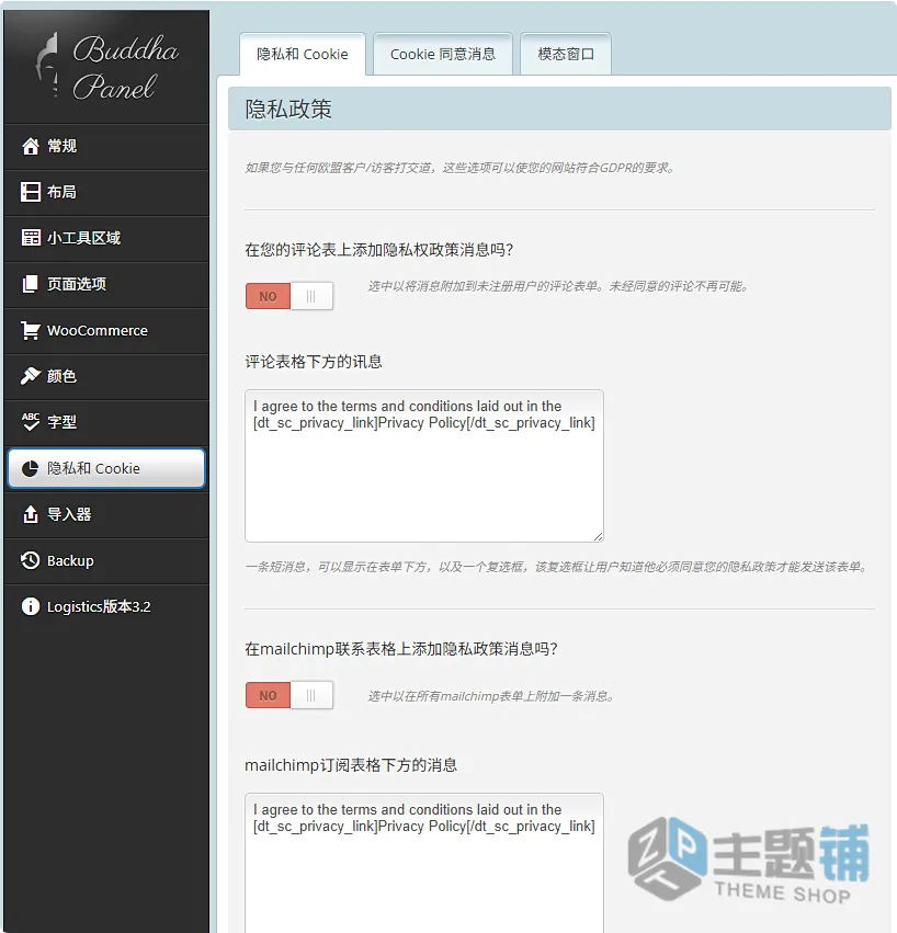 图片[8]-Logistics汉化中文版-货运仓储WordPress物流运输主题下载-主题铺