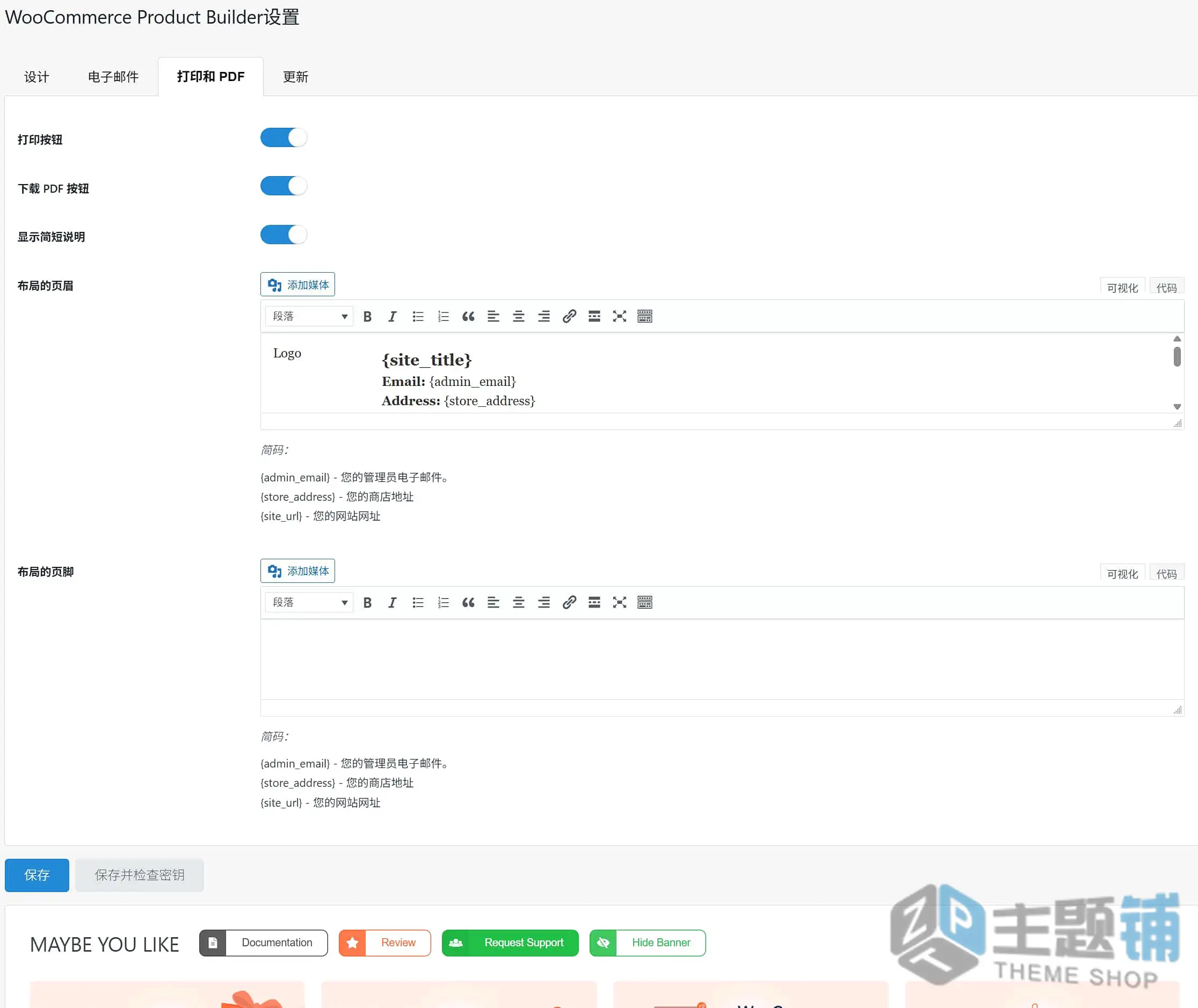 图片[6]-Woocommerce Product Builder Premium汉化中文版(更新到2.3.7)-自定义配置WooCommerce产品筛选插件下载-主题铺