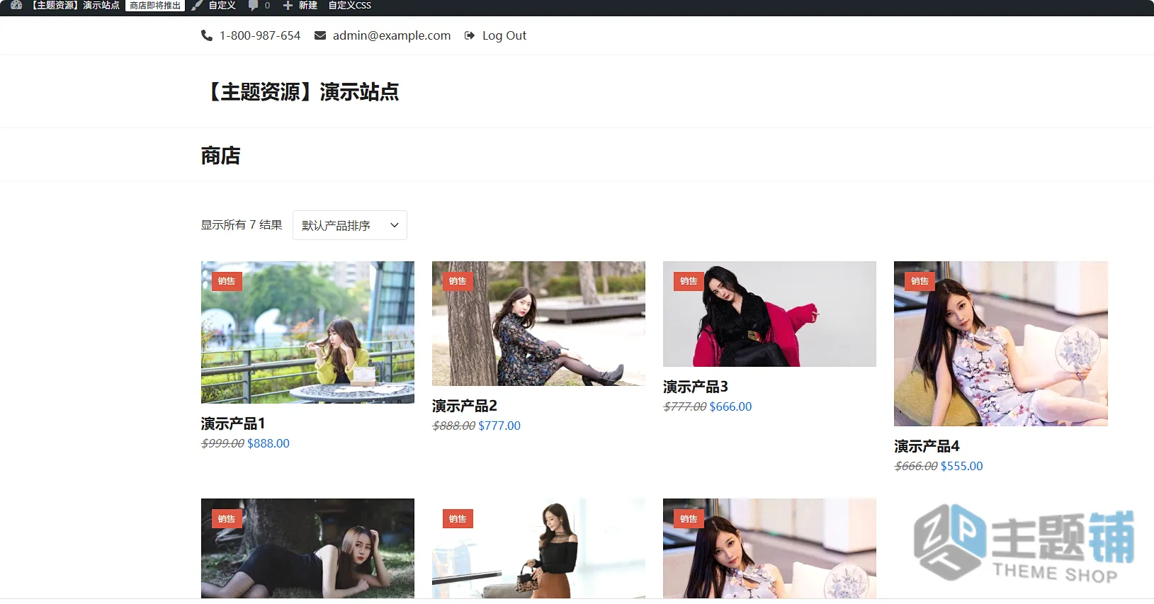 图片[19]-Total汉化中文版(更新到6.6)-现代响应式WordPress多功能主题下载-主题铺