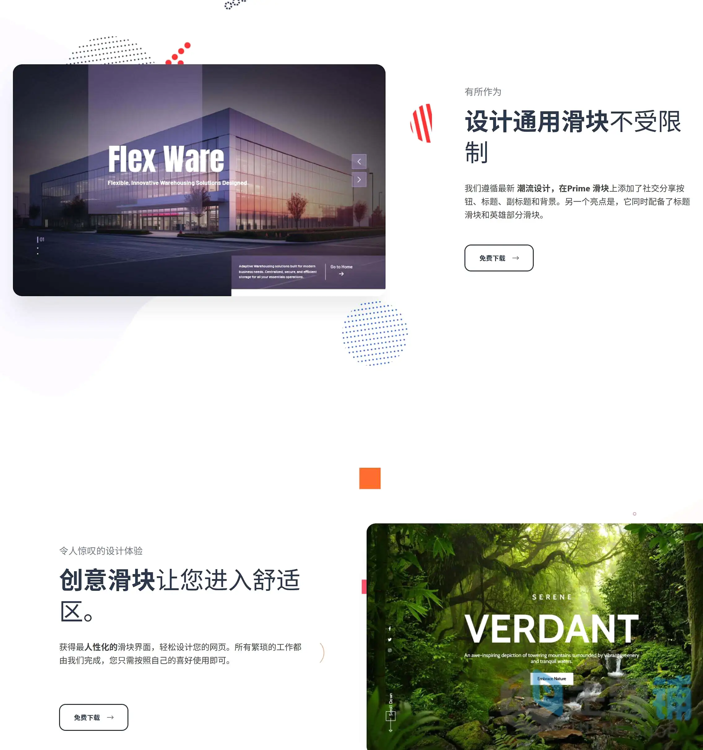 图片[2]-Prime Slider Pro汉化中文版(更新到4.0.5)-Elementor扩展工具WordPress幻灯片插件下载-主题铺