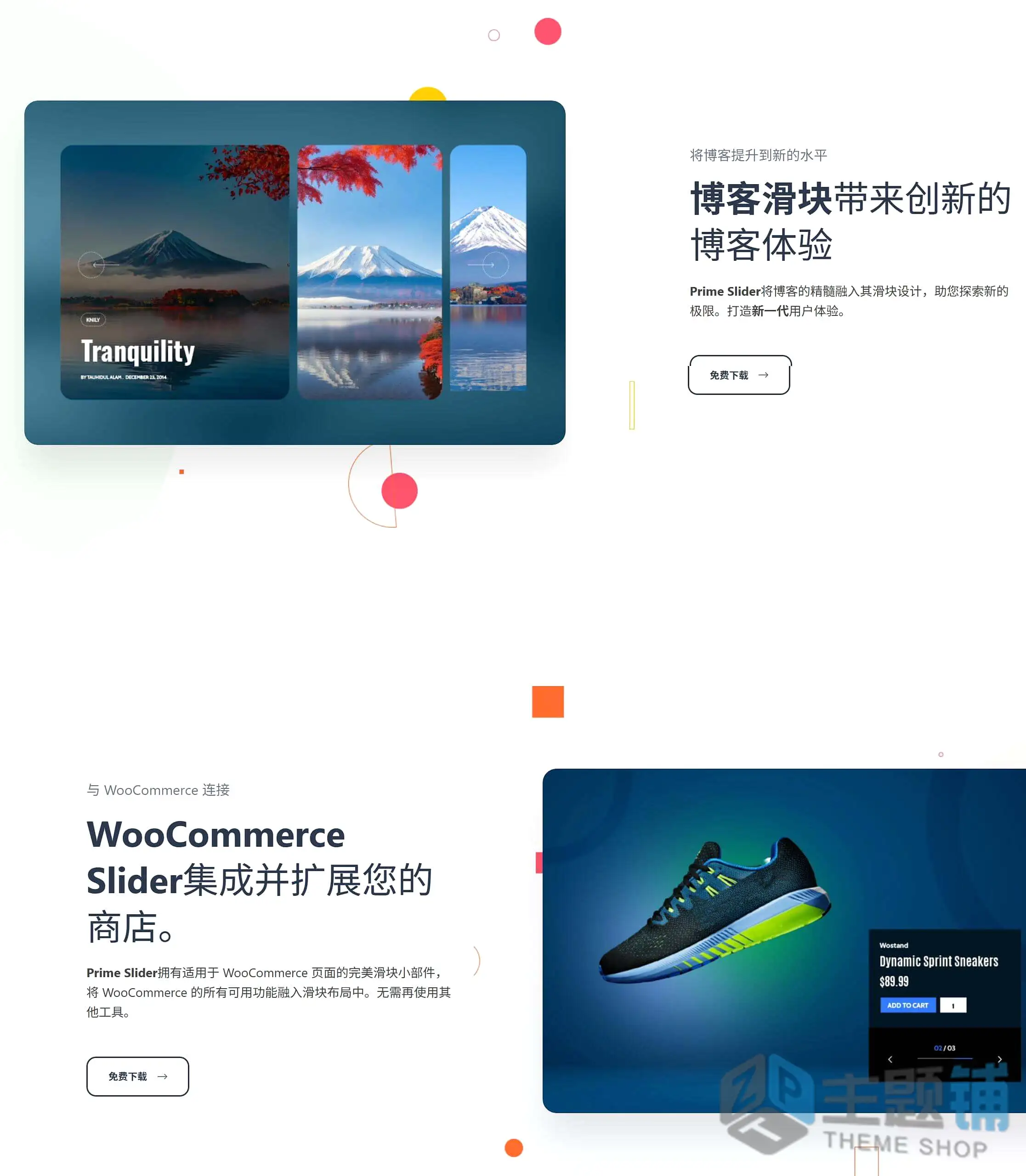 图片[3]-Prime Slider Pro汉化中文版(更新到4.0.5)-Elementor扩展工具WordPress幻灯片插件下载-主题铺