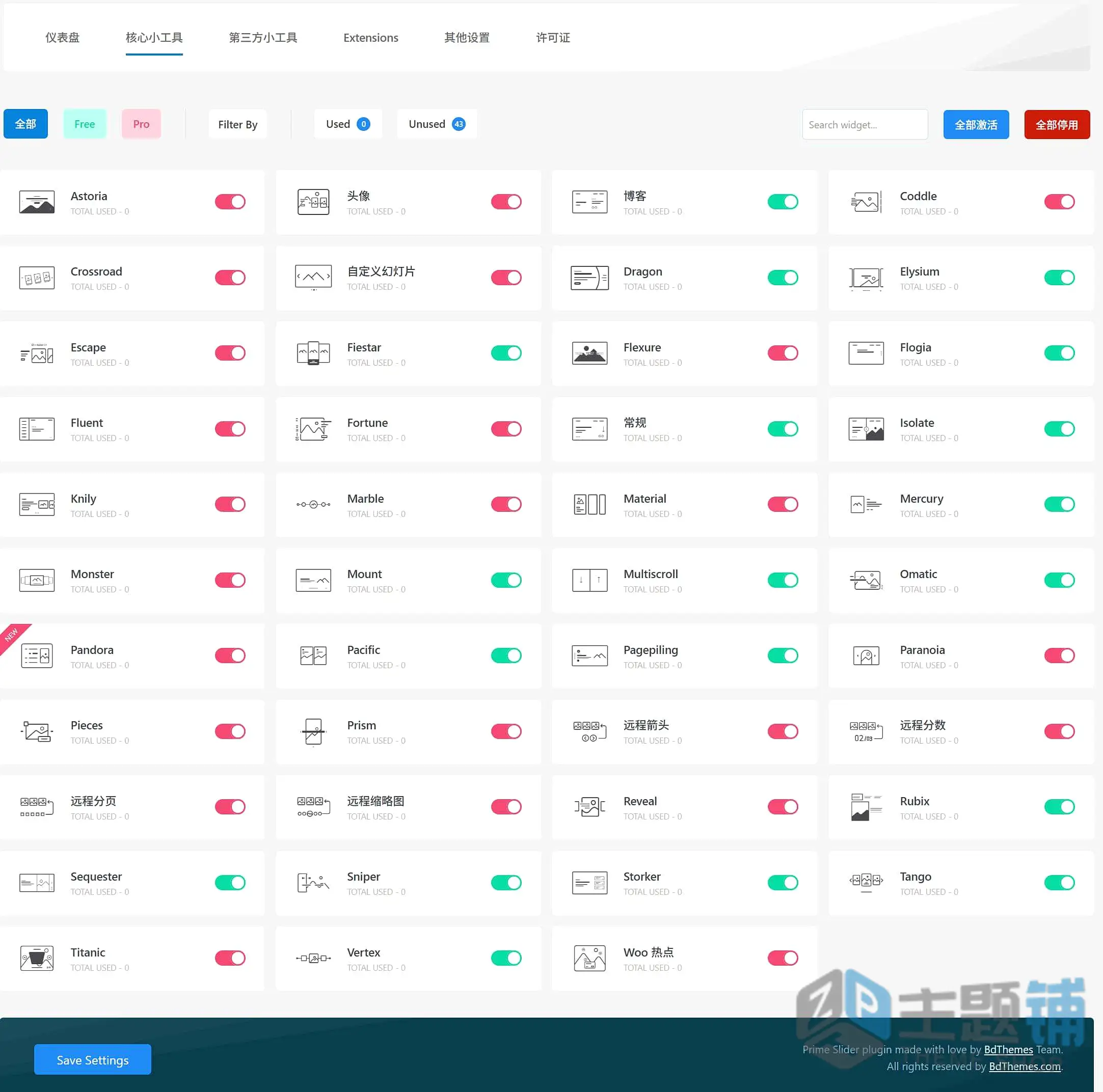 图片[6]-Prime Slider Pro汉化中文版(更新到4.0.5)-Elementor扩展工具WordPress幻灯片插件下载-主题铺