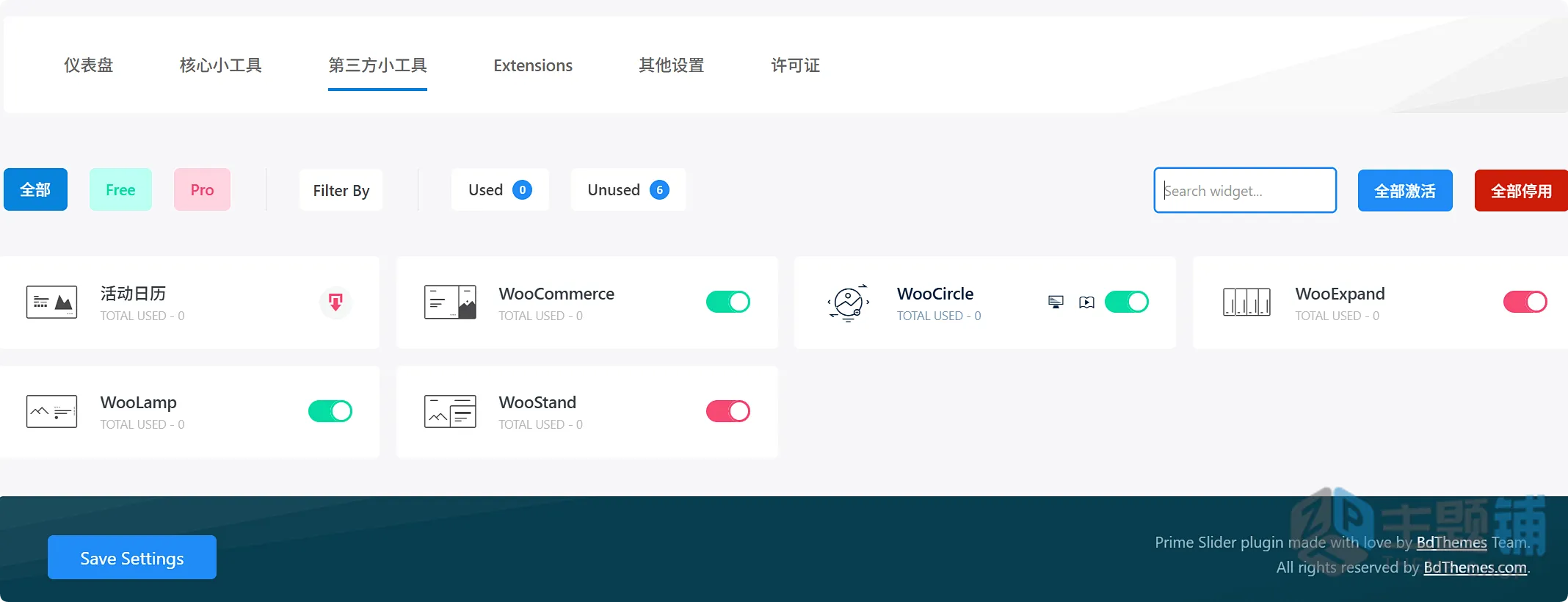 图片[7]-Prime Slider Pro汉化中文版(更新到4.0.5)-Elementor扩展工具WordPress幻灯片插件下载-主题铺