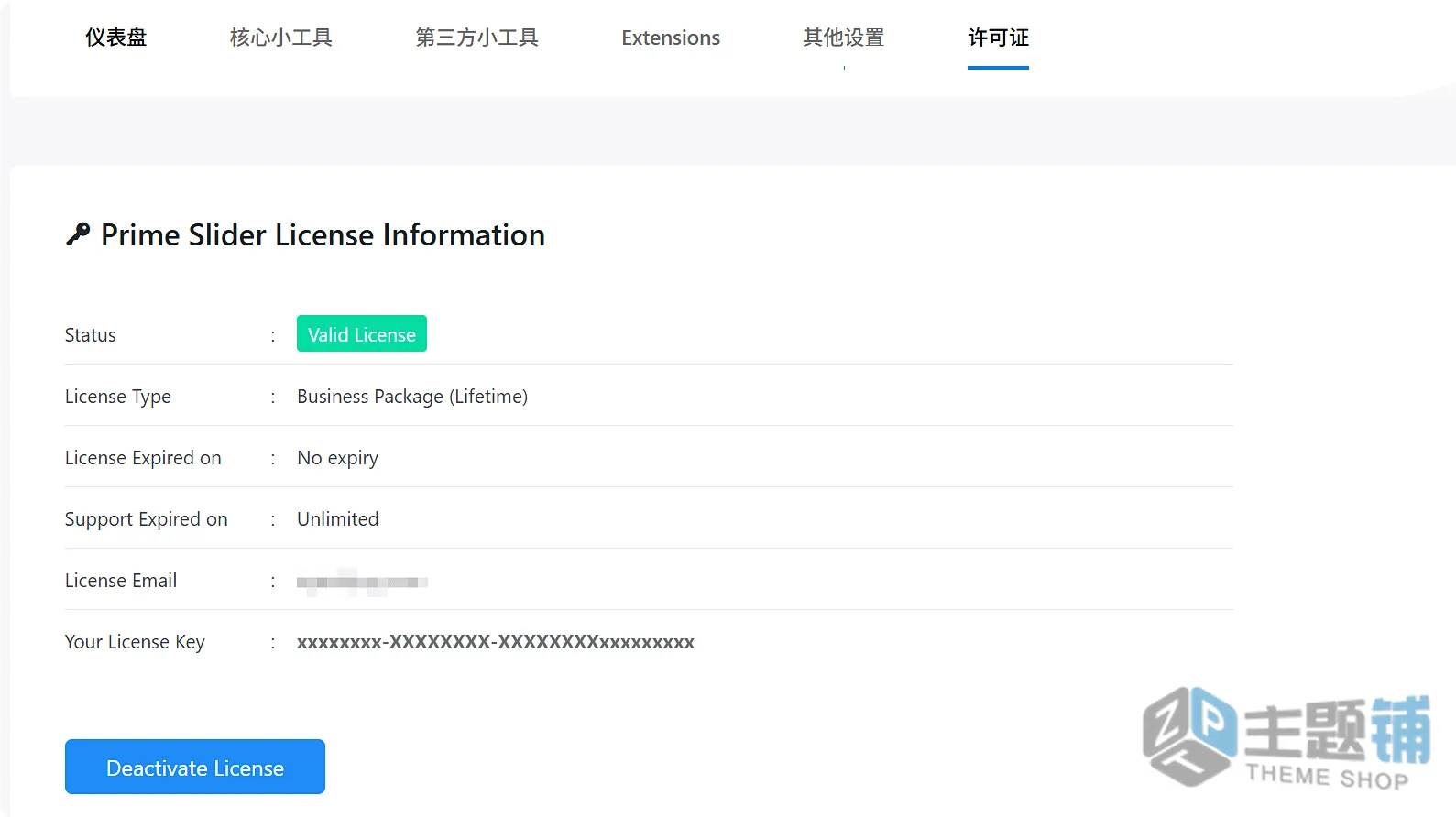 图片[9]-Prime Slider Pro汉化中文版(更新到4.0.5)-Elementor扩展工具WordPress幻灯片插件下载-主题铺