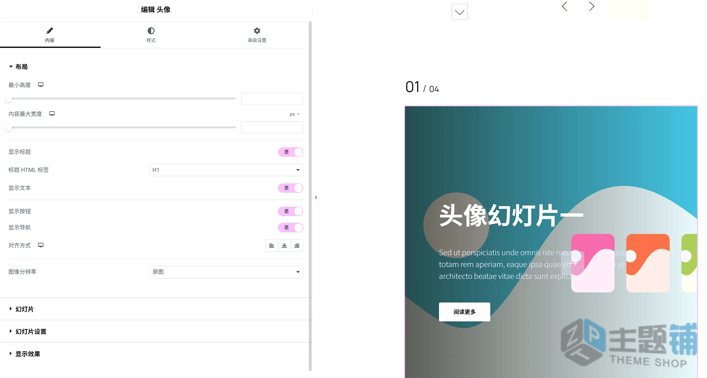 图片[11]-Prime Slider Pro汉化中文版(更新到4.0.5)-Elementor扩展工具WordPress幻灯片插件下载-主题铺