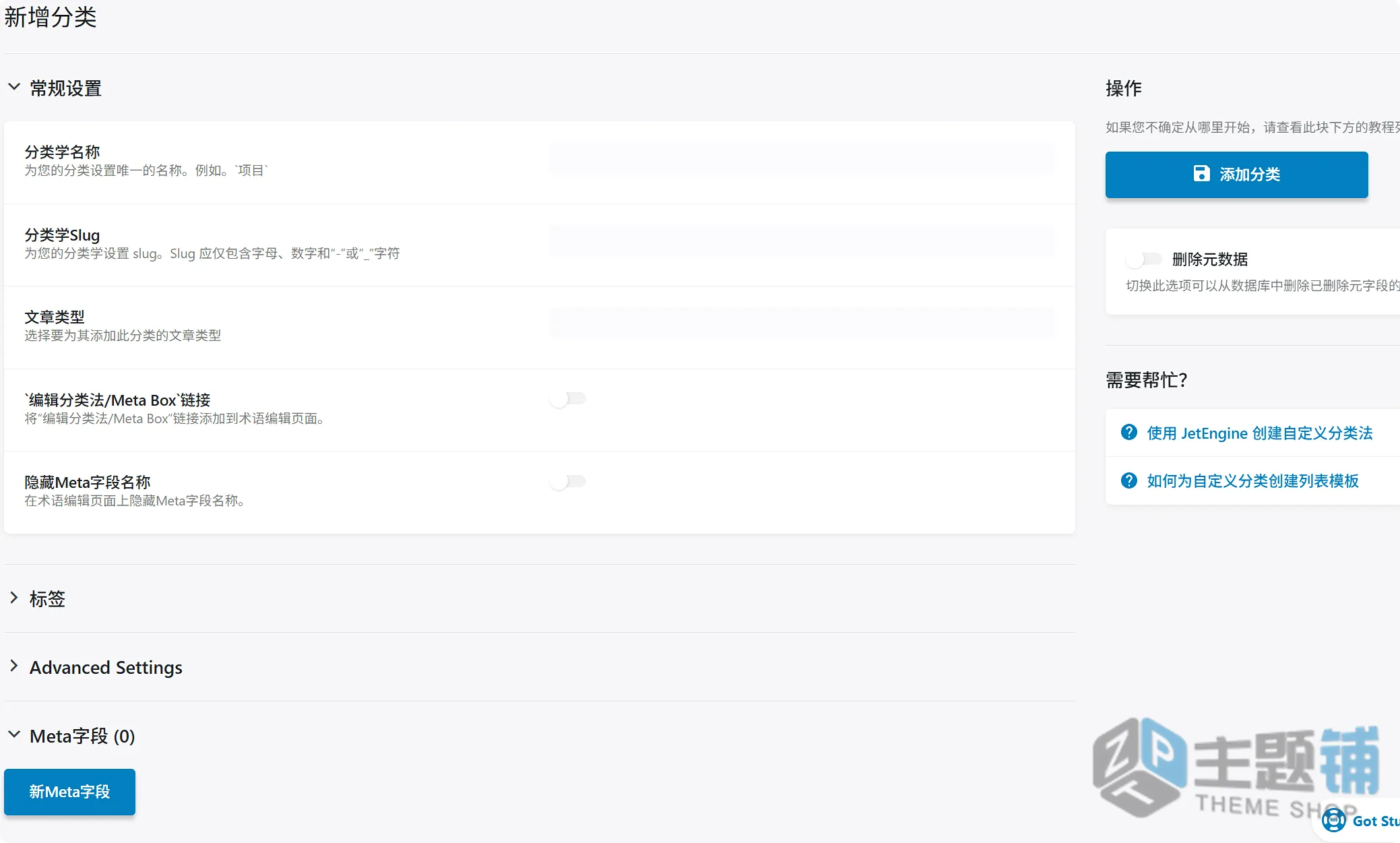 图片[10]-JetEngine汉化中文版(更新到3.8.9)-Elementor扩展小工具WordPress动态内容编辑插件下载-主题铺