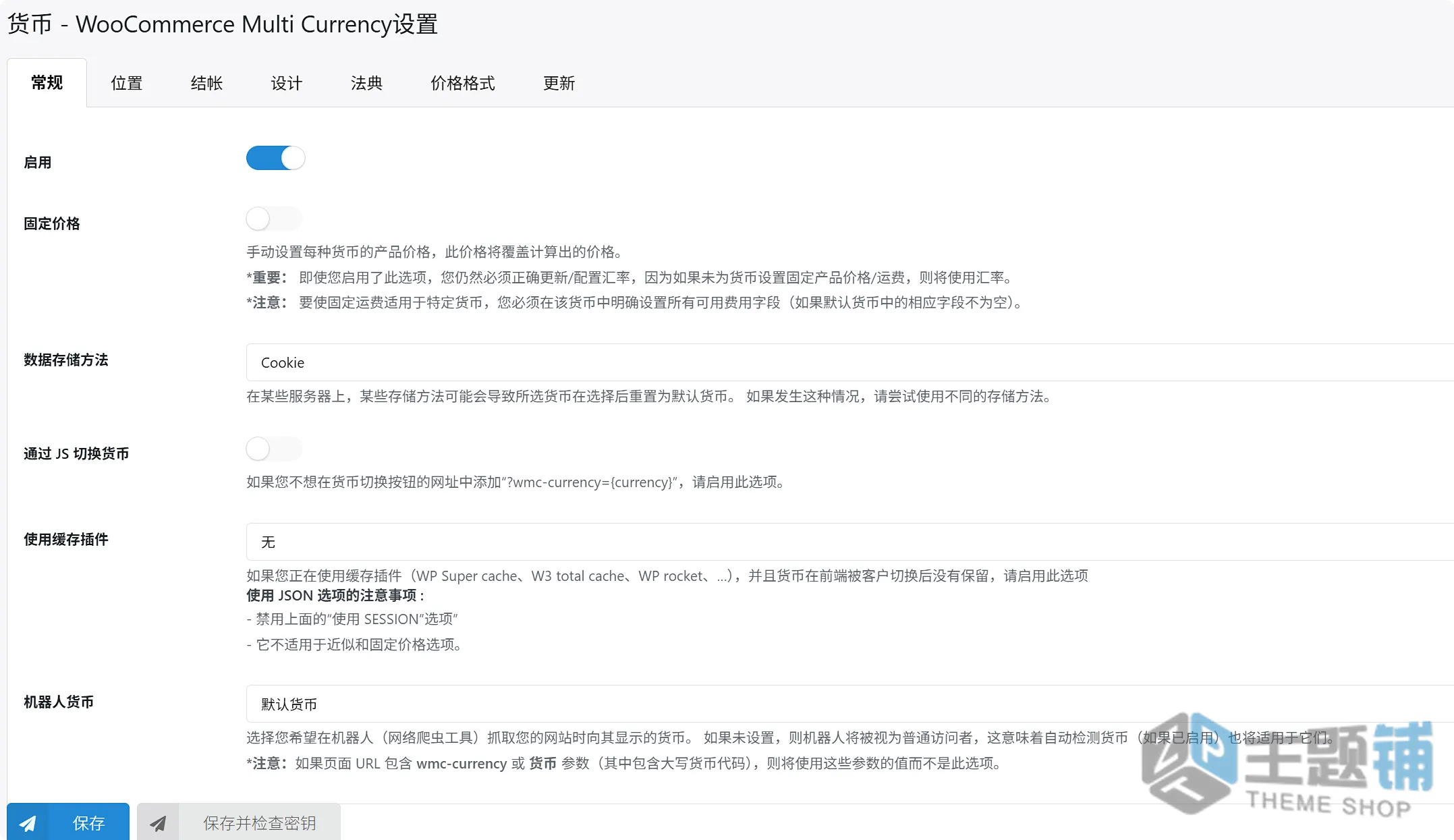 图片[4]-CURCY–WooCommerce Multi Currency Premium汉化中文版(更新到2.4.0)-货币设置WooCommerce多货币切换插件下载-主题铺