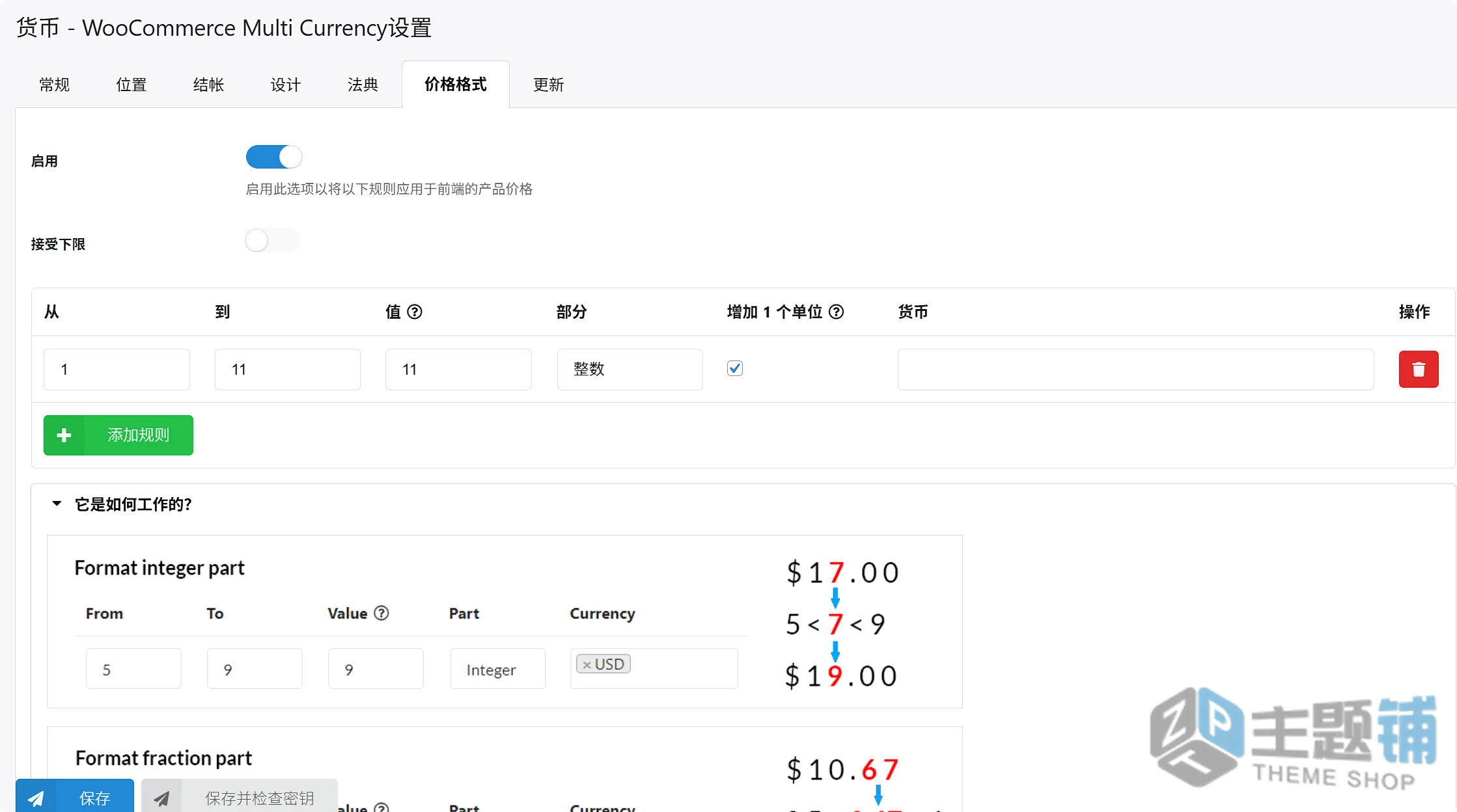 图片[9]-CURCY–WooCommerce Multi Currency Premium汉化中文版(更新到2.4.0)-货币设置WooCommerce多货币切换插件下载-主题铺