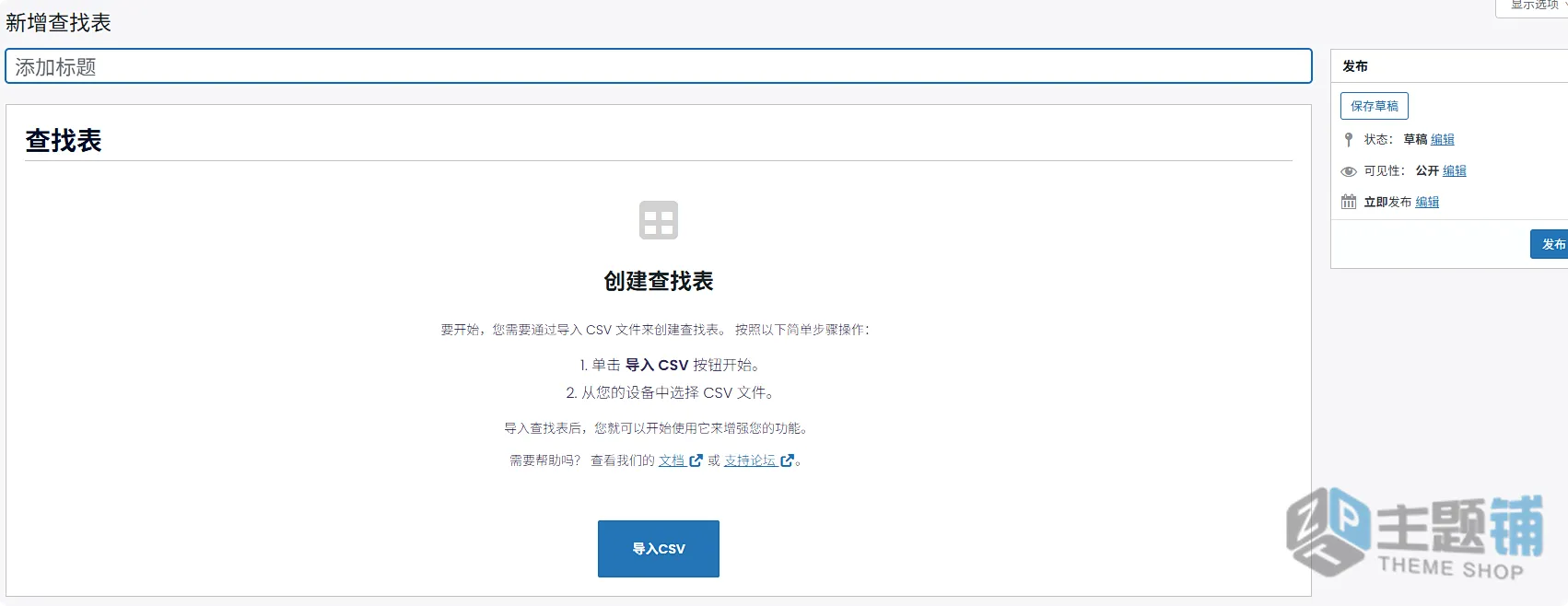 图片[14]-Extra Product Options&Add-Ons for WooCommerce汉化中文版(更新到7.5.7.2)-WooCommerce产品字段自定义插件下载-主题铺