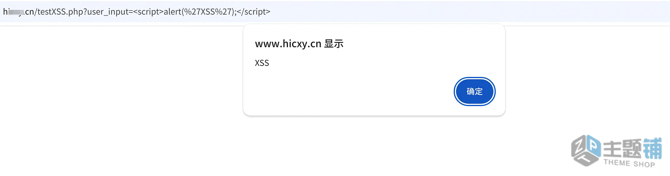 图片[2]-腾讯云边缘安全加速平台EdgeOne安全设置详细图文教程-主题铺