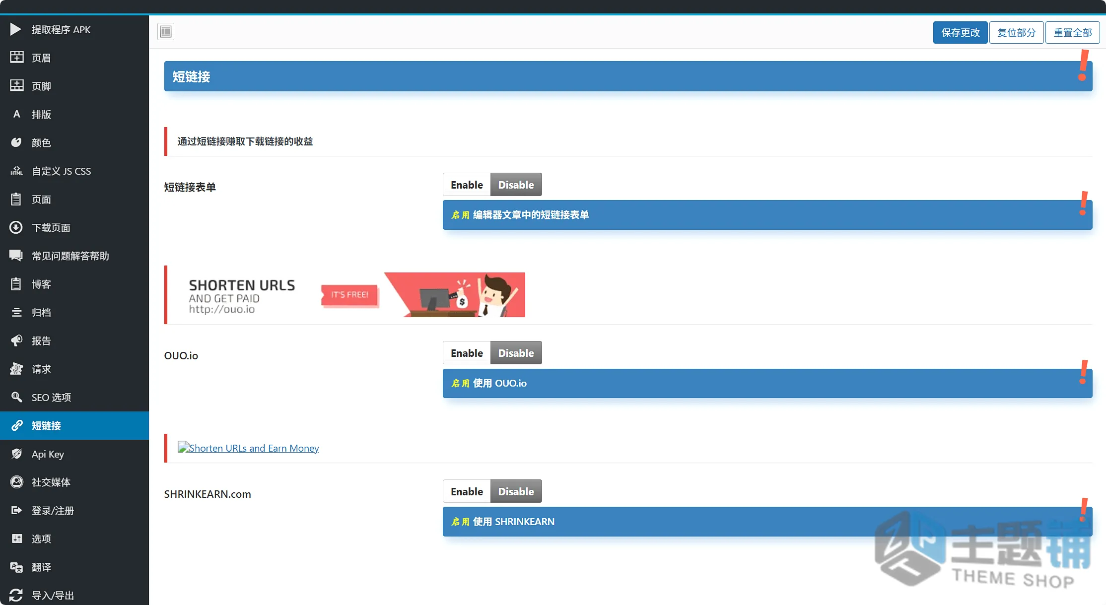 图片[8]-Zplay汉化中文版-移动应用下载WordPress APK商店模版主题下载-主题铺
