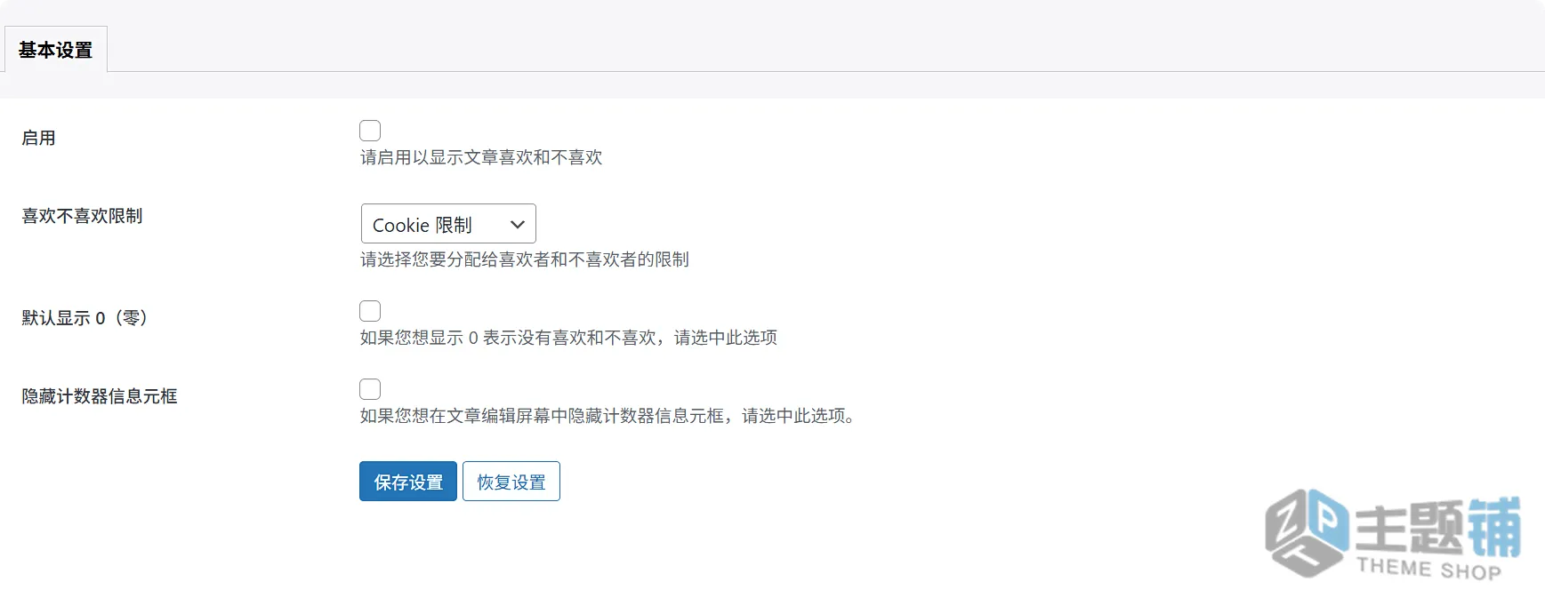 图片[9]-Zplay汉化中文版-移动应用下载WordPress APK商店模版主题下载-主题铺