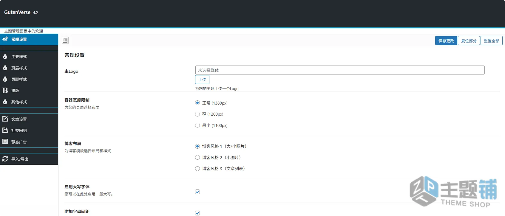 图片[4]-GutenVerse汉化中文版-个人博客WordPress新闻杂志主题下载-主题铺