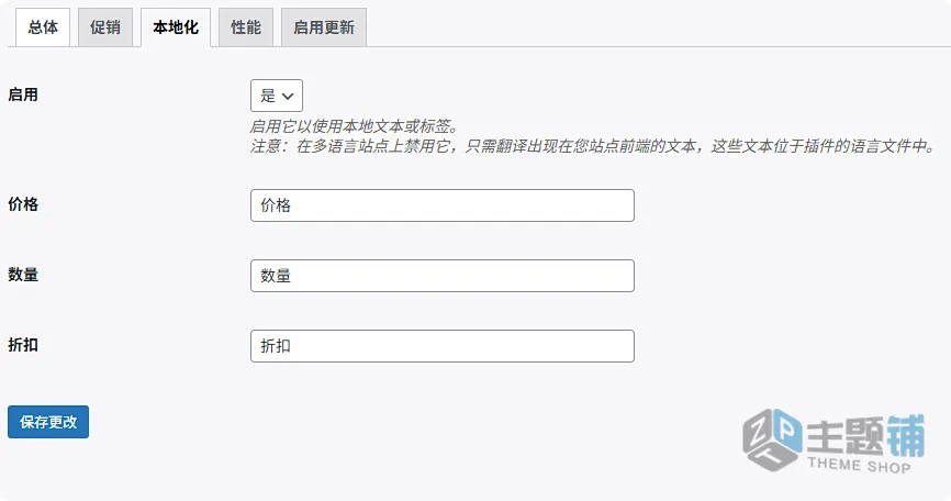 图片[12]-WooCommerce Dynamic Pricing and Discounts汉化中文版(更新到9.4.1)-动态定价WooCommerce折扣促销优惠插件下载-主题铺