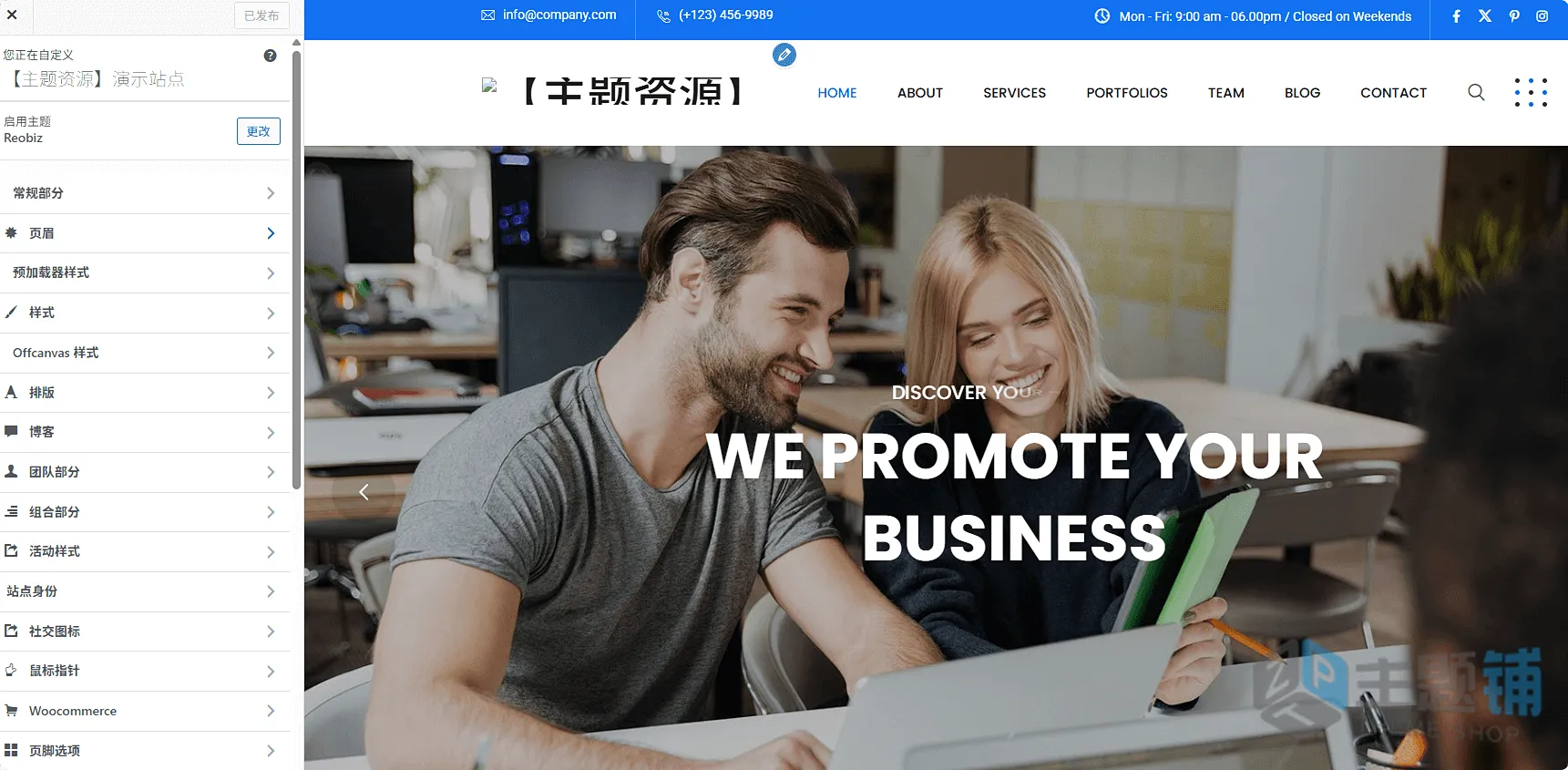 图片[17]-Reobiz汉化中文版(更新到7.0.2)-企业咨询业务WordPress金融保险主题下载-主题铺