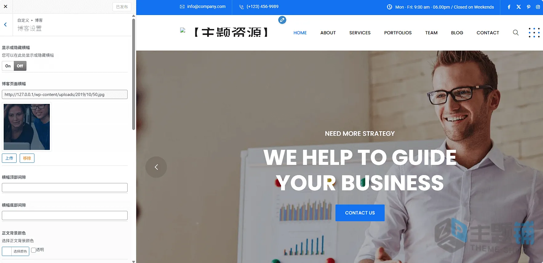 图片[18]-Reobiz汉化中文版(更新到7.0.2)-企业咨询业务WordPress金融保险主题下载-主题铺