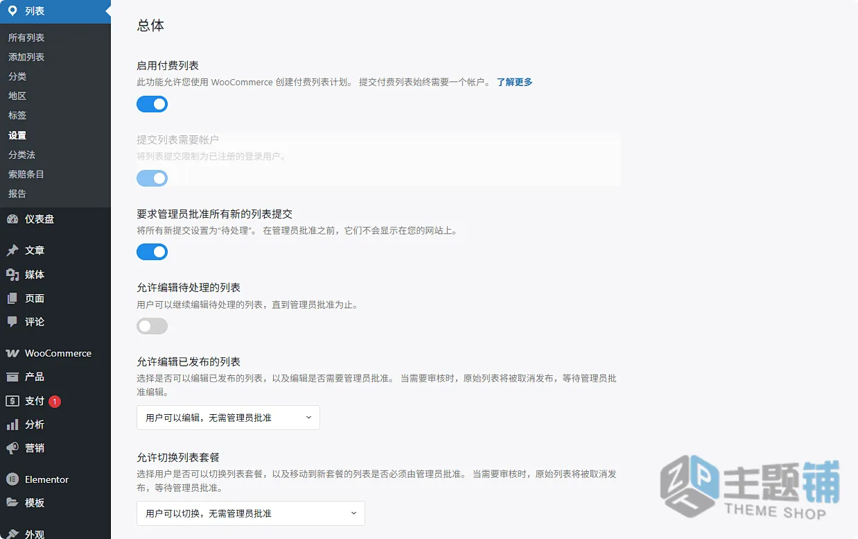 图片[7]-MyListing汉化中文版(更新到2.16)-列表事件WordPress目录和列表主题下载-主题铺