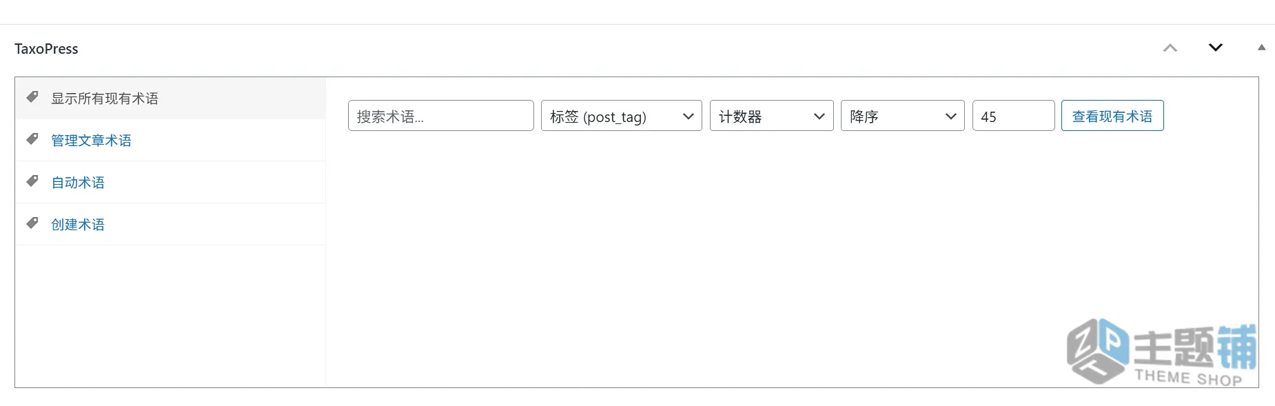 图片[10]-TaxoPress Pro汉化中文版(更新到3.45.0)-标签分类术语管理WordPress自动链接插件下载-主题铺
