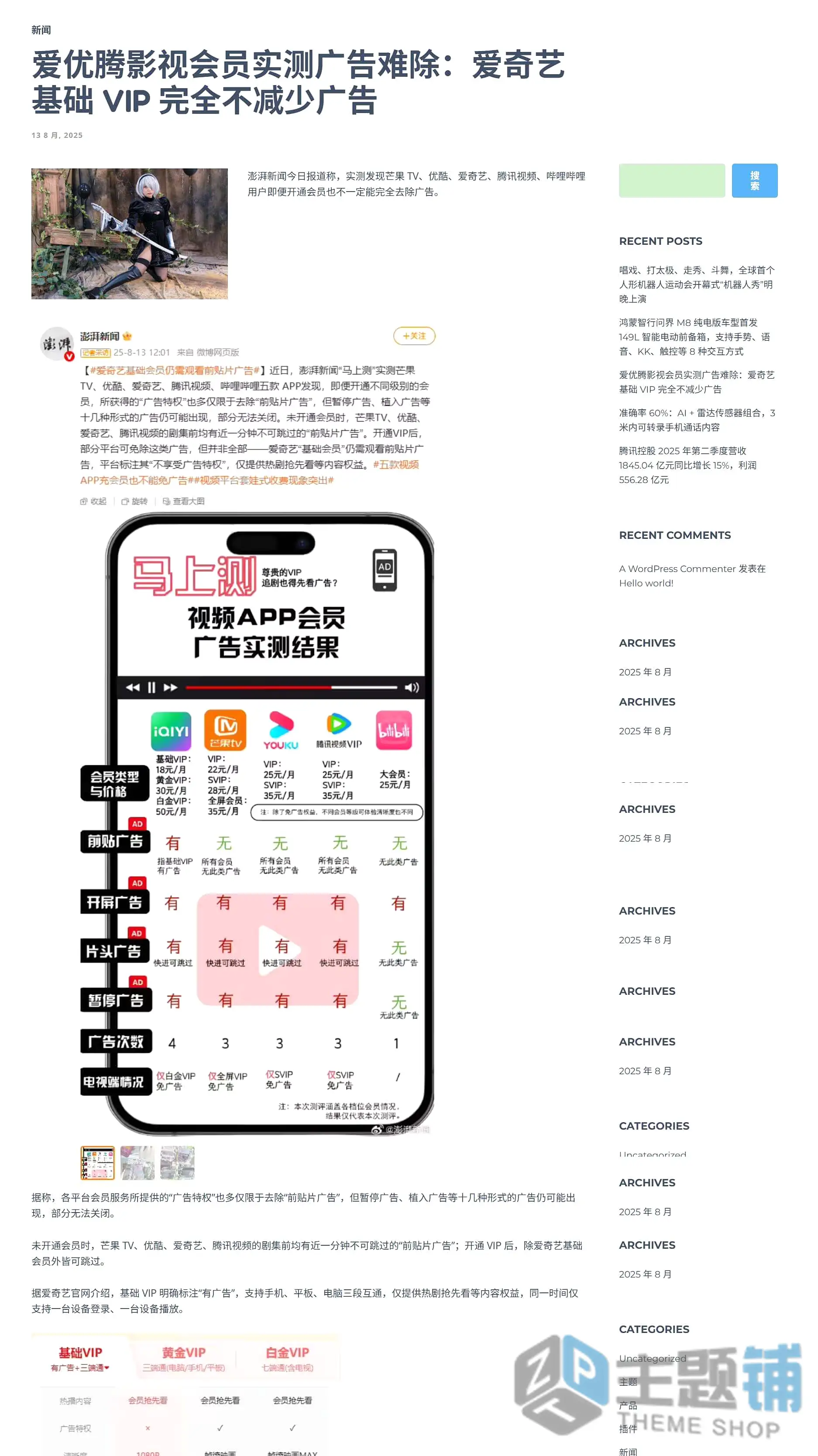 图片[14]-KIDZ汉化中文版-婴儿用品Woocommerce儿童玩具商店主题下载-主题铺