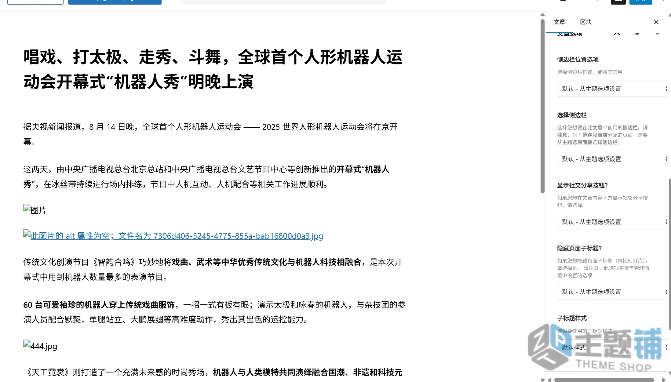 图片[16]-Kallyas汉化中文版-创意可视化WordPress多用途主题下载-主题铺