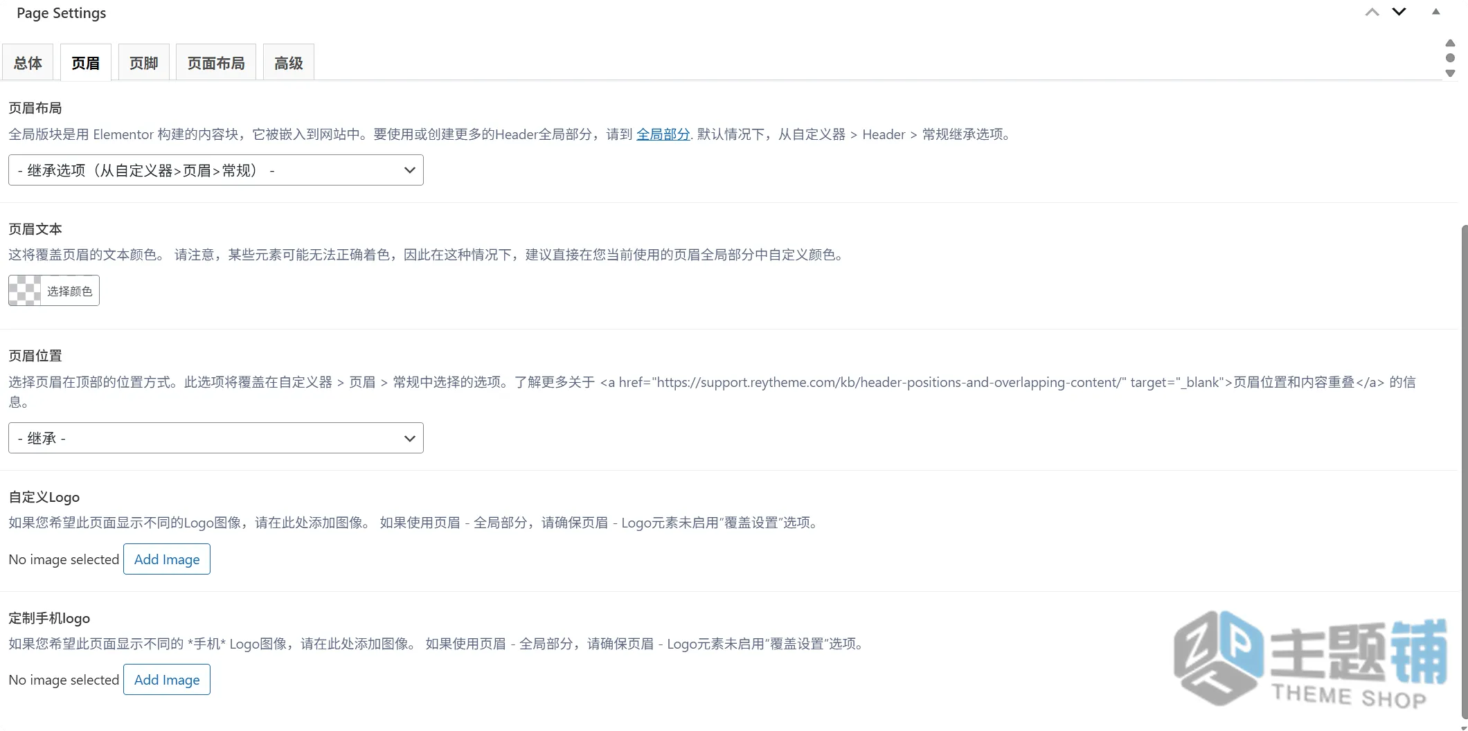 图片[12]-Rey完美汉化中文版(更新到3.1.11)-艺术时尚WooCommerce WordPress服装家具主题下载-主题铺