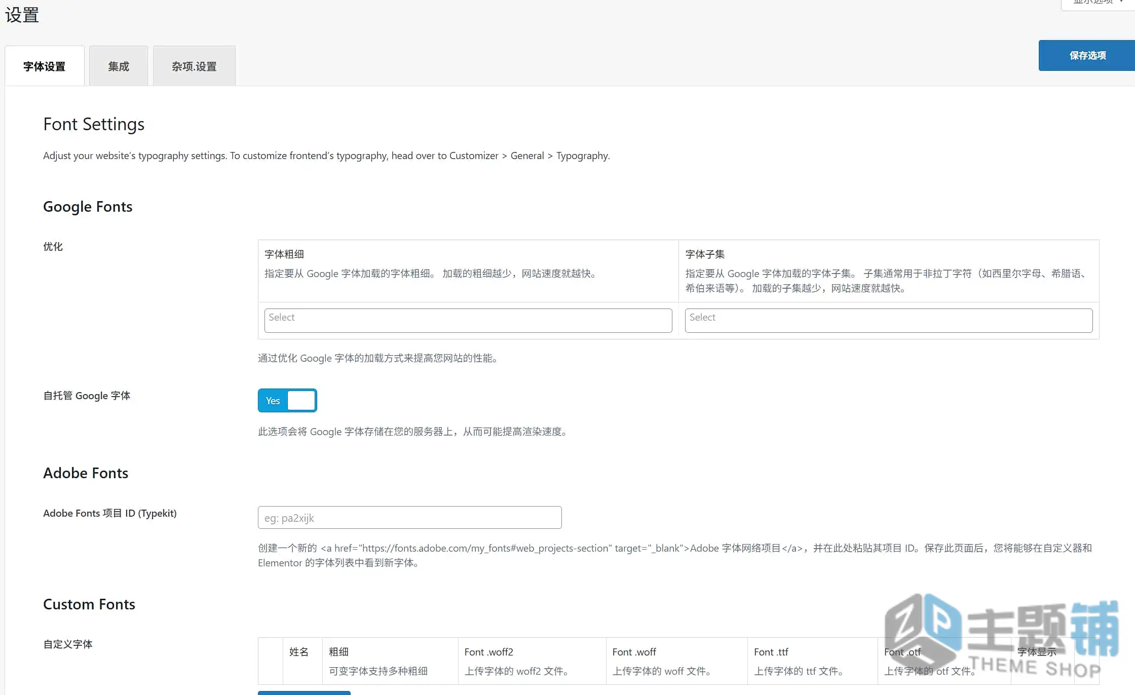 图片[14]-Rey完美汉化中文版(更新到3.1.11)-艺术时尚WooCommerce WordPress服装家具主题下载-主题铺