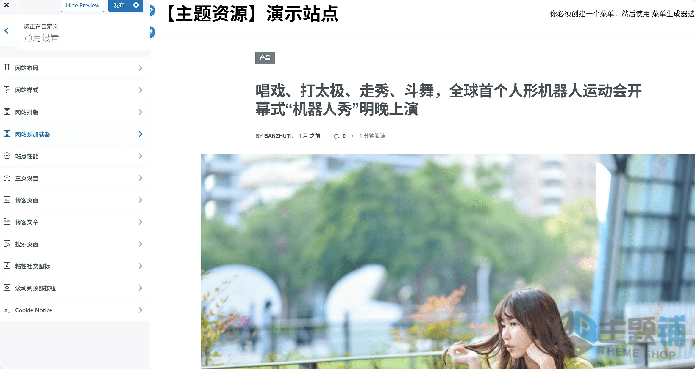图片[17]-Rey完美汉化中文版(更新到3.1.11)-艺术时尚WooCommerce WordPress服装家具主题下载-主题铺