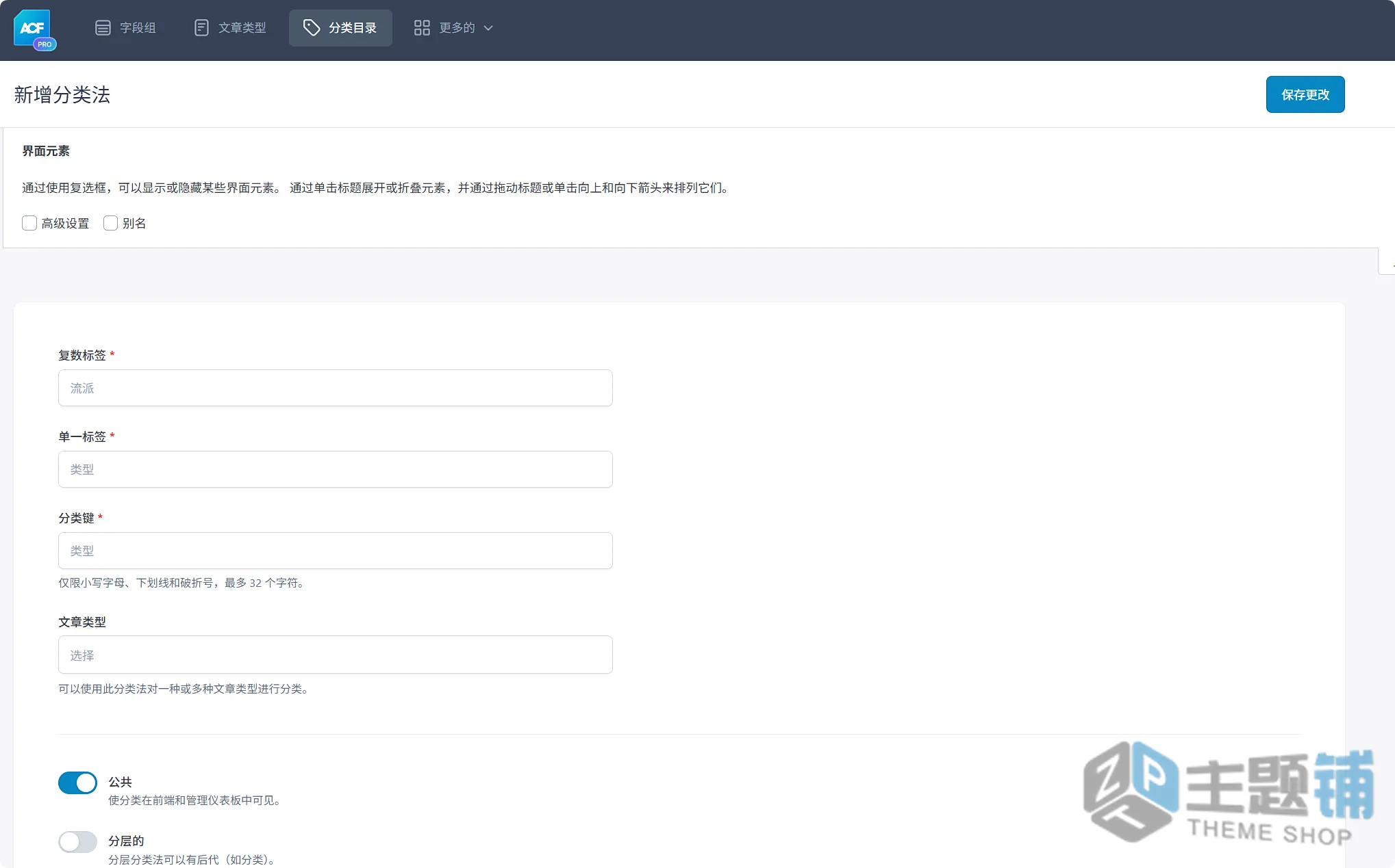 图片[20]-Rey完美汉化中文版(更新到3.1.11)-艺术时尚WooCommerce WordPress服装家具主题下载-主题铺