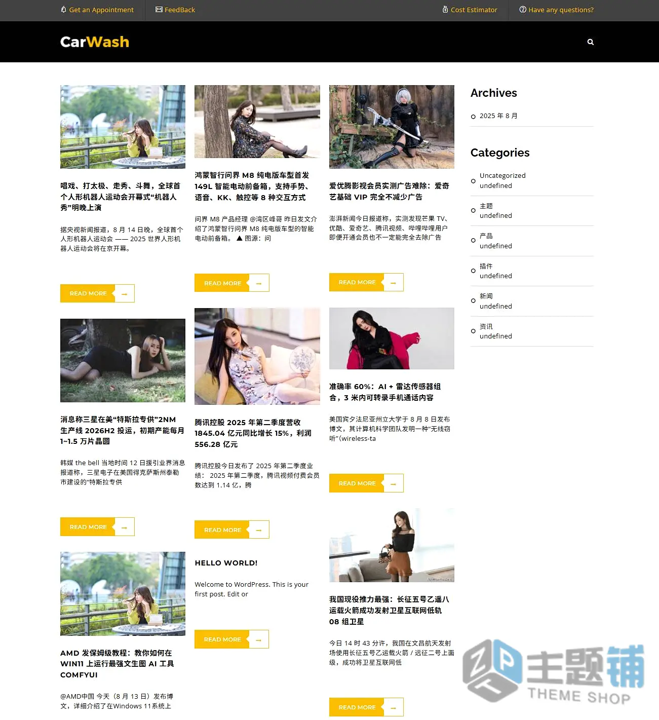 图片[7]-Car Wash汉化中文版-汽车修理厂WordPress洗车主题下载-主题铺