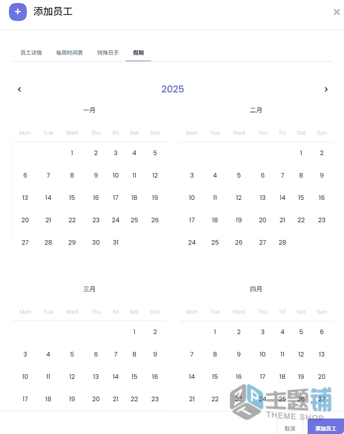 图片[13]-Booknetic汉化中文版-活动预定WordPress预约预订插件下载-主题铺