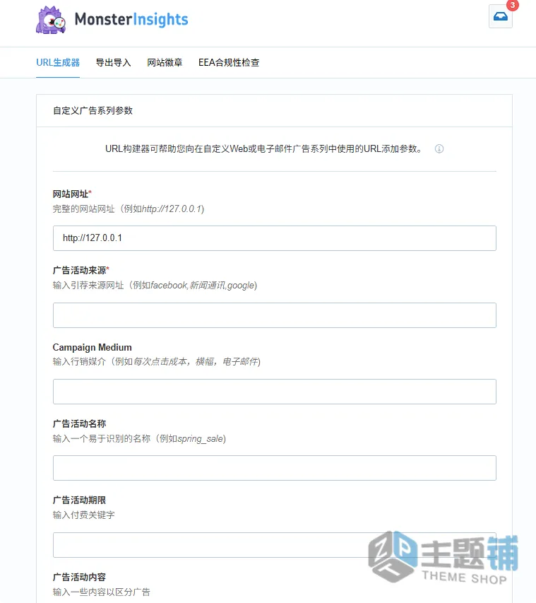 图片[12]-MonsterInsights Pro汉化中文版(更新到10.0.2)-网站统计WordPress Google Analytics分析插件下载-主题铺
