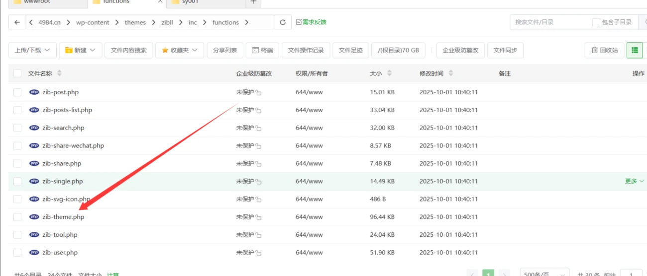 WordPress子比主题美化教程:通过QQ邮箱/QQ号智能获取用户头像-主题铺