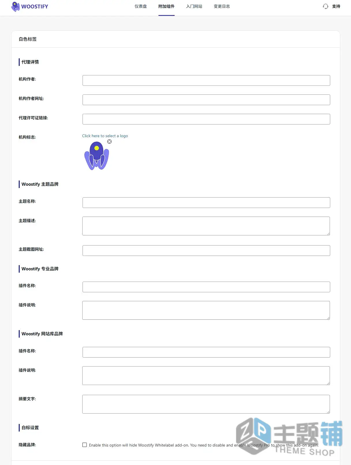 图片[7]-Woostify Pro汉化中文版(已更新到1.9.0)-快速轻量WooCommerce主题下载-主题铺