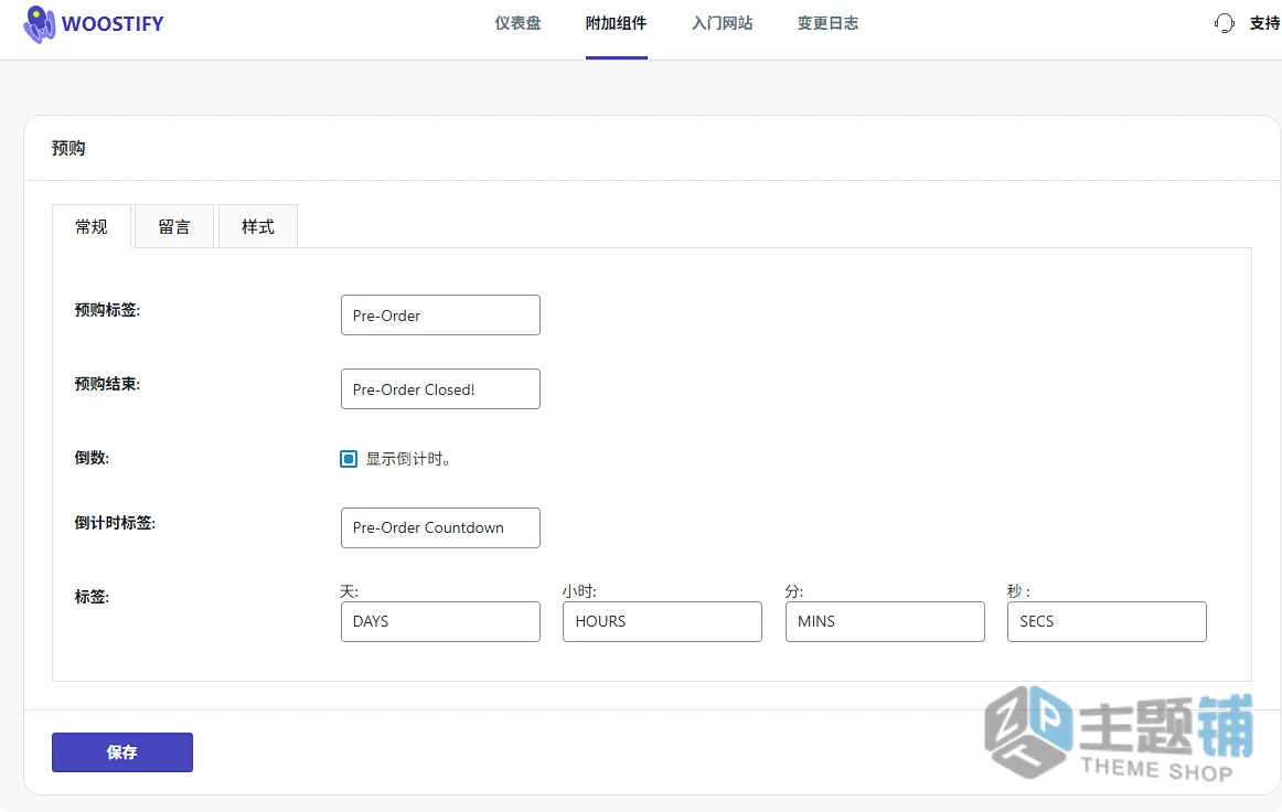 图片[10]-Woostify Pro汉化中文版(已更新到1.9.0)-快速轻量WooCommerce主题下载-主题铺