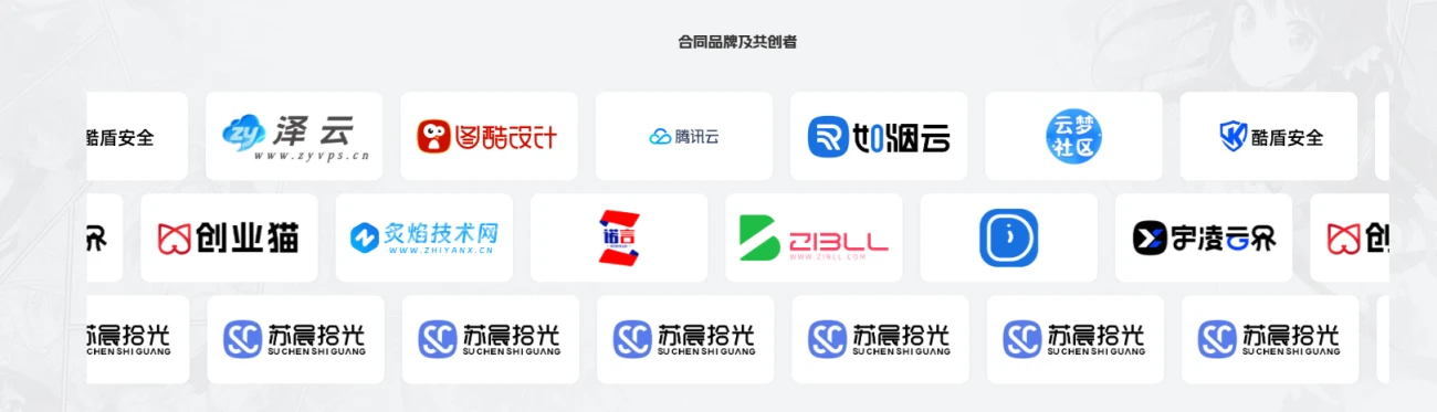 WordPress子比主题美化 合作商Logo轮播展示小工具插件下载-主题铺