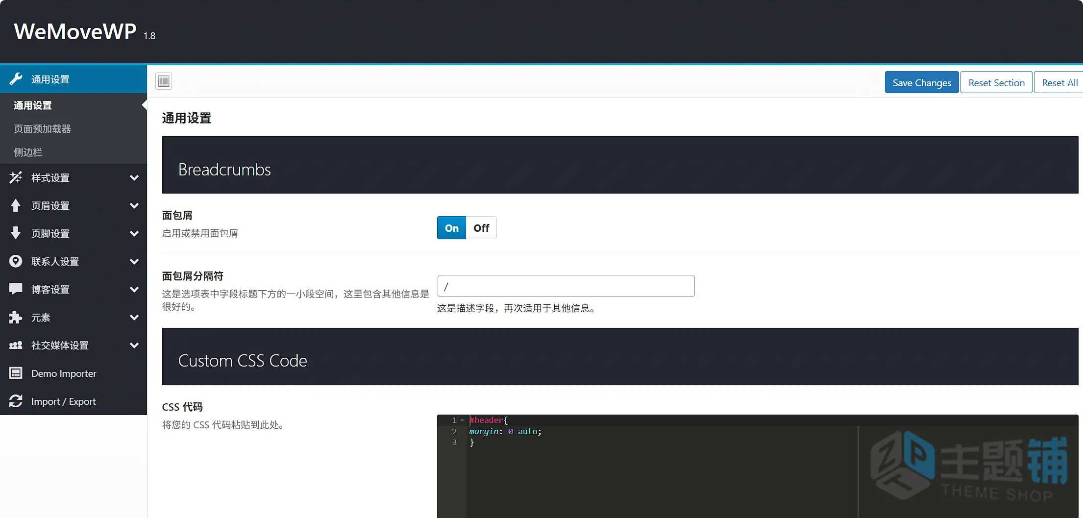 图片[4]-WeMove汉化中文版(更新到1.8)-搬家WordPress物流运输主题下载-主题铺